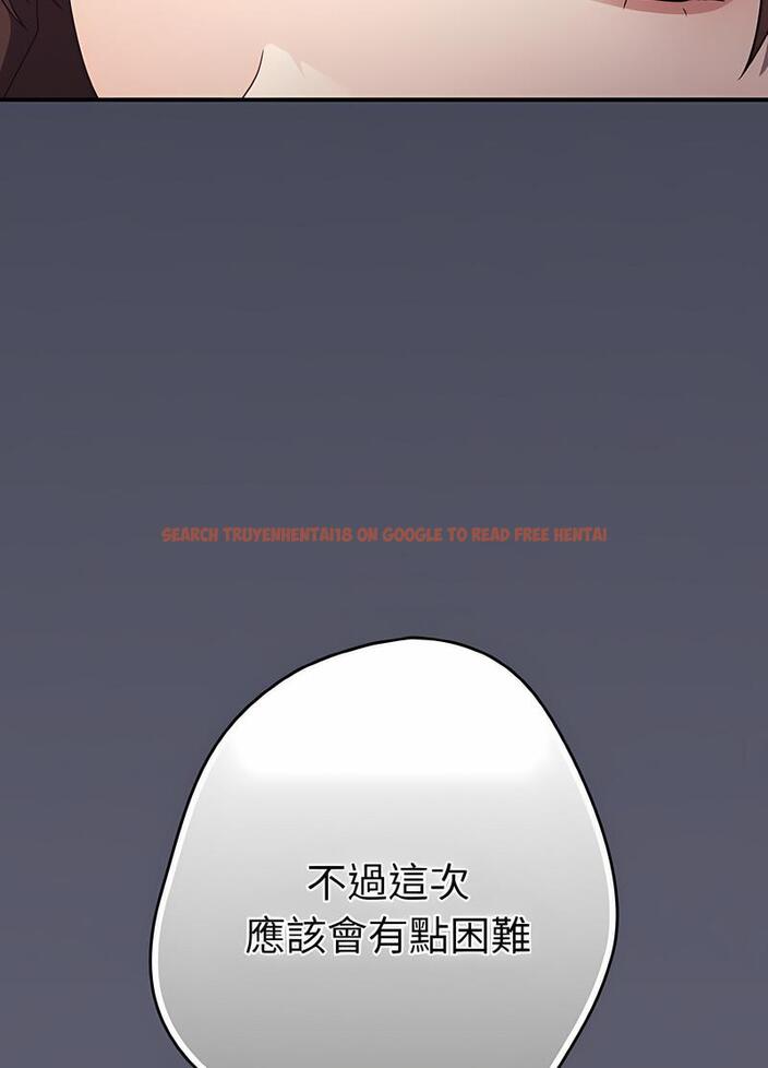 查看漫画遊戲不能這樣玩/遊戲規則我來定 - 第38話 - tymanga.com中的1498802图片