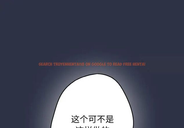 查看漫画遊戲不能這樣玩/遊戲規則我來定 - 第39話 - tymanga.com中的1525030图片