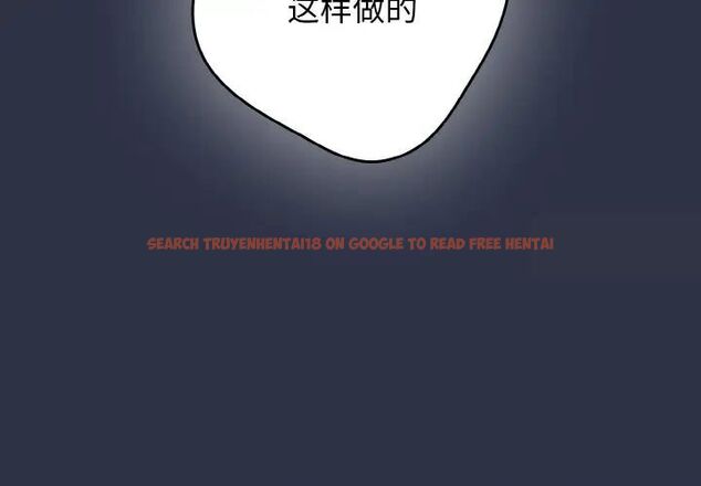 查看漫画遊戲不能這樣玩/遊戲規則我來定 - 第39話 - tymanga.com中的1525031图片