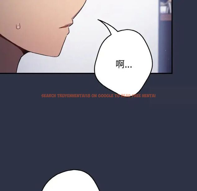 查看漫画遊戲不能這樣玩/遊戲規則我來定 - 第39話 - tymanga.com中的1525035图片