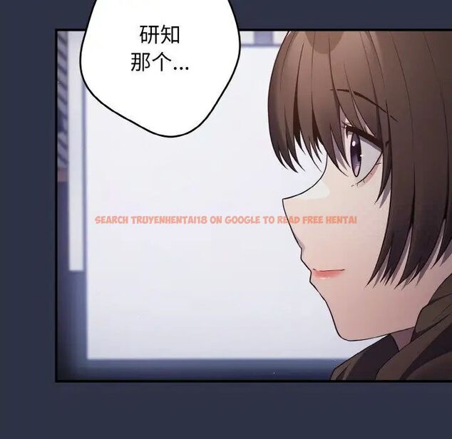 查看漫画遊戲不能這樣玩/遊戲規則我來定 - 第39話 - tymanga.com中的1525036图片