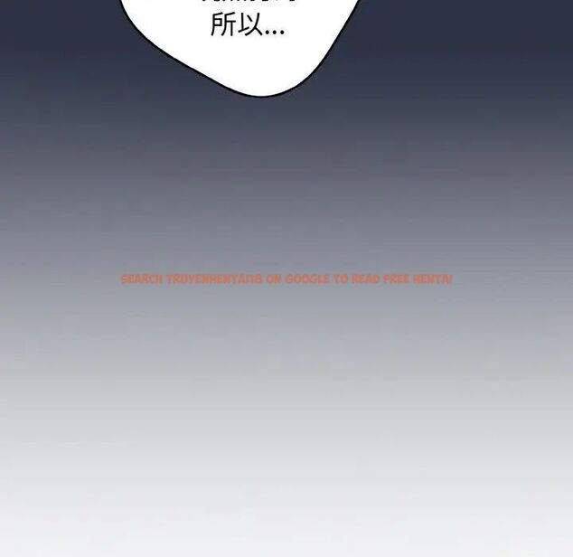 查看漫画遊戲不能這樣玩/遊戲規則我來定 - 第39話 - tymanga.com中的1525045图片
