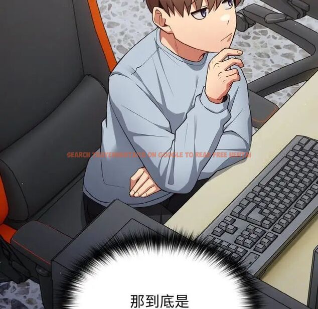查看漫画遊戲不能這樣玩/遊戲規則我來定 - 第39話 - tymanga.com中的1525054图片