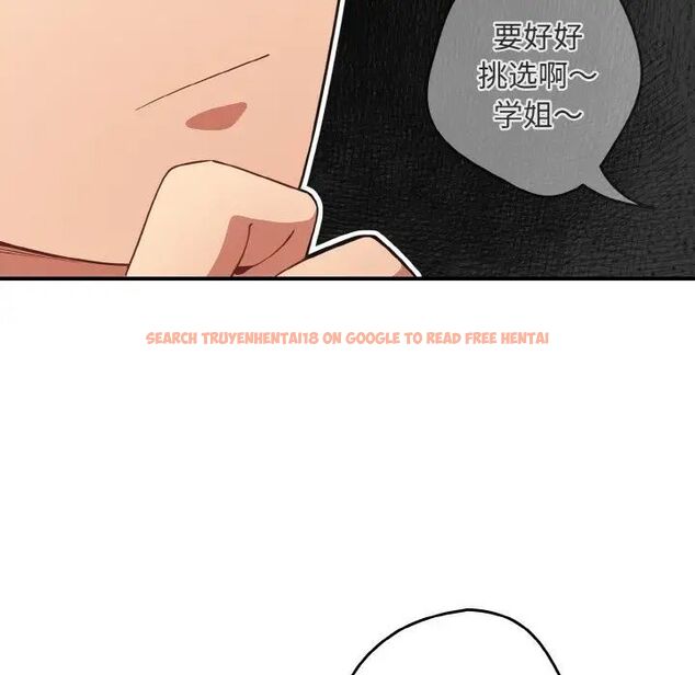 查看漫画遊戲不能這樣玩/遊戲規則我來定 - 第39話 - tymanga.com中的1525057图片
