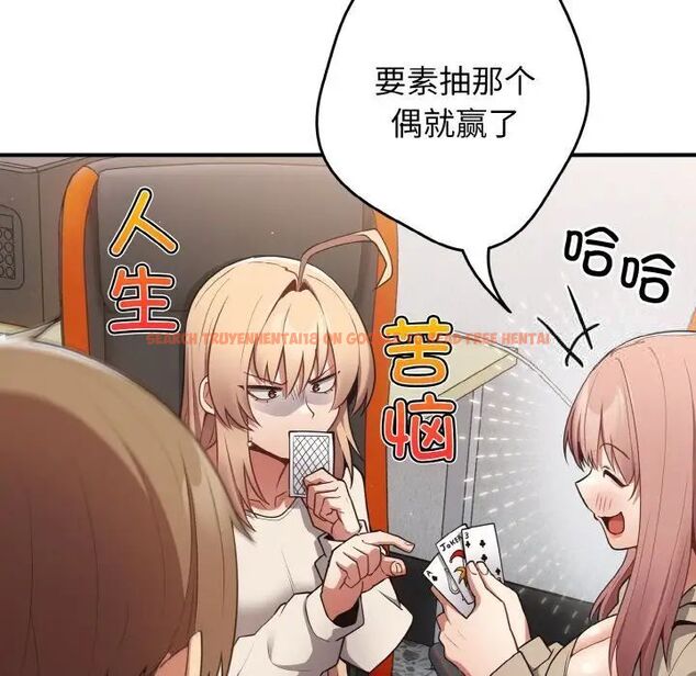 查看漫画遊戲不能這樣玩/遊戲規則我來定 - 第39話 - tymanga.com中的1525058图片