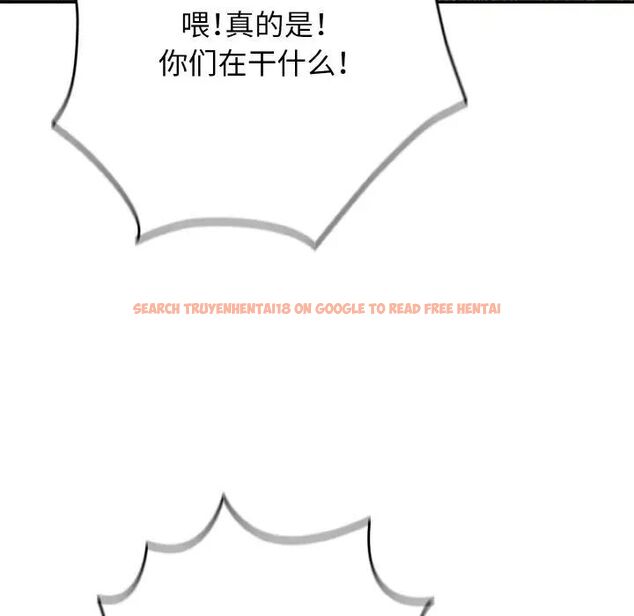 查看漫画遊戲不能這樣玩/遊戲規則我來定 - 第39話 - tymanga.com中的1525060图片