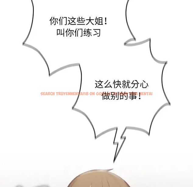 查看漫画遊戲不能這樣玩/遊戲規則我來定 - 第39話 - tymanga.com中的1525061图片