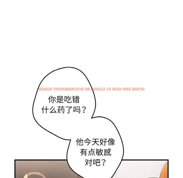 查看漫画遊戲不能這樣玩/遊戲規則我來定 - 第39話 - tymanga.com中的1525064图片