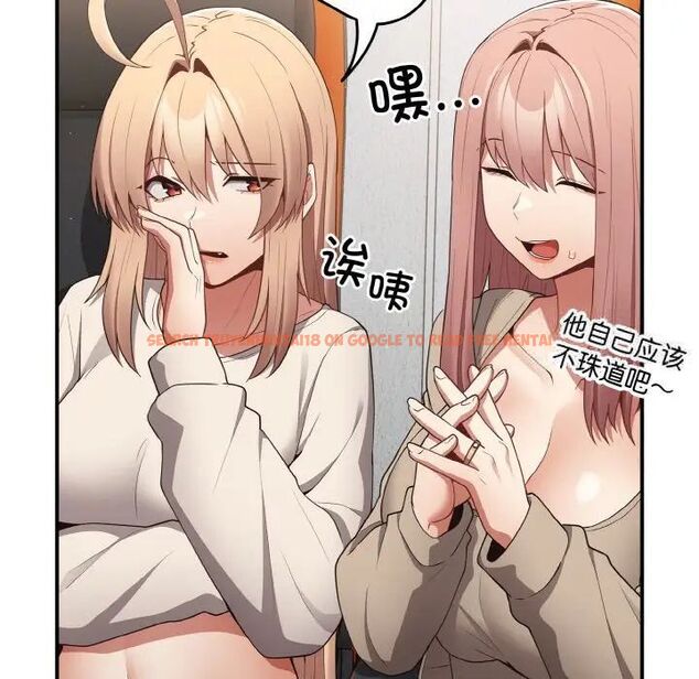 查看漫画遊戲不能這樣玩/遊戲規則我來定 - 第39話 - tymanga.com中的1525065图片