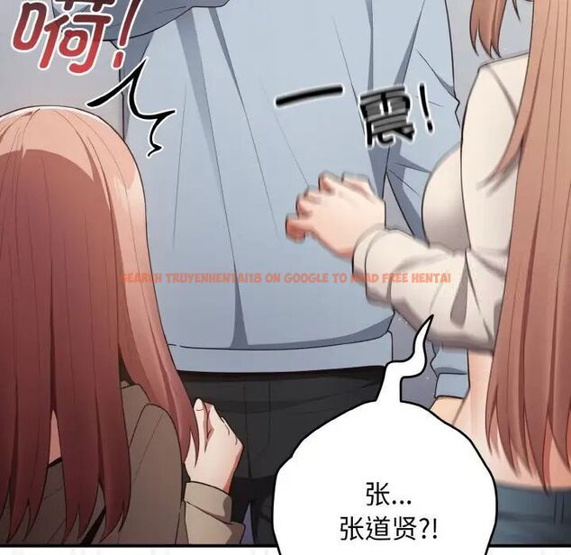 查看漫画遊戲不能這樣玩/遊戲規則我來定 - 第39話 - tymanga.com中的1525070图片