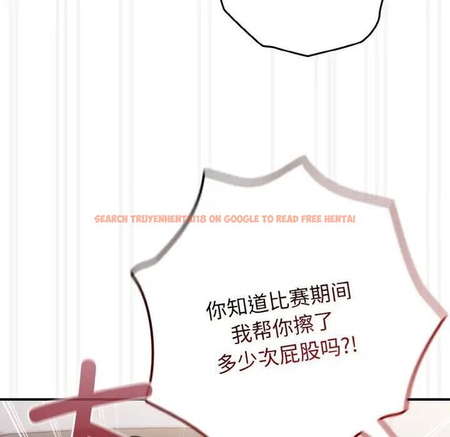 查看漫画遊戲不能這樣玩/遊戲規則我來定 - 第39話 - tymanga.com中的1525071图片