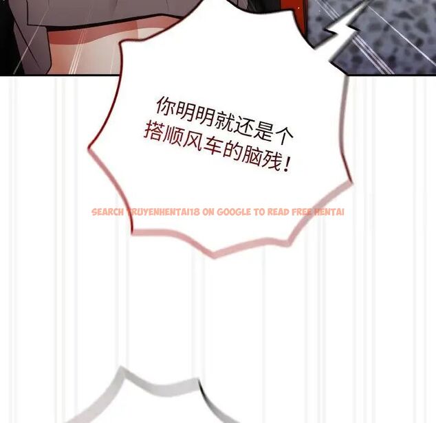 查看漫画遊戲不能這樣玩/遊戲規則我來定 - 第39話 - tymanga.com中的1525073图片