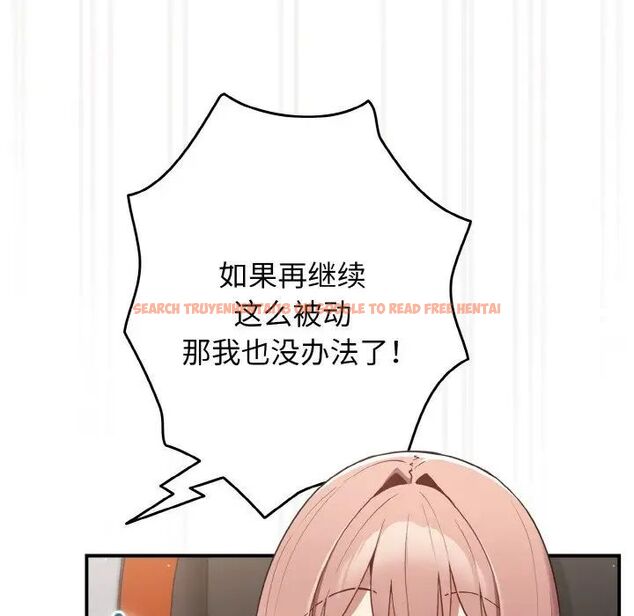 查看漫画遊戲不能這樣玩/遊戲規則我來定 - 第39話 - tymanga.com中的1525077图片