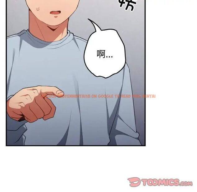 查看漫画遊戲不能這樣玩/遊戲規則我來定 - 第39話 - tymanga.com中的1525080图片