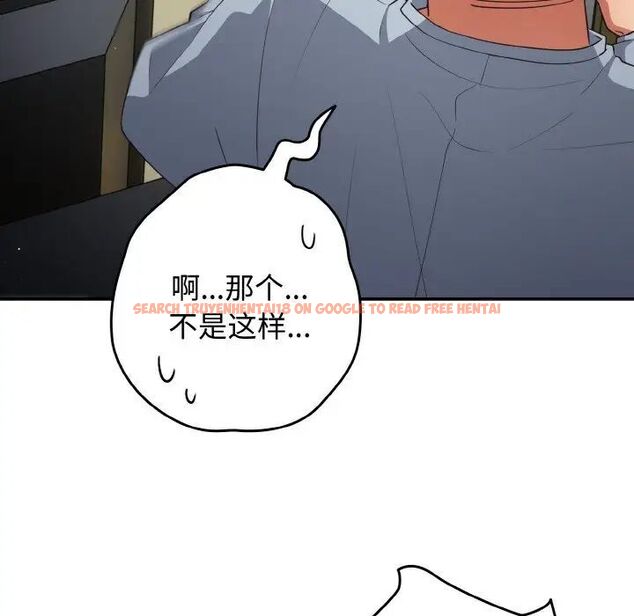 查看漫画遊戲不能這樣玩/遊戲規則我來定 - 第39話 - tymanga.com中的1525083图片