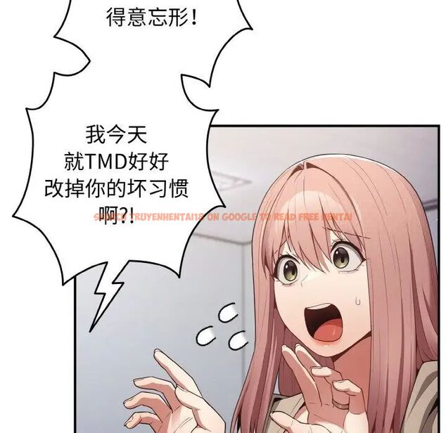 查看漫画遊戲不能這樣玩/遊戲規則我來定 - 第39話 - tymanga.com中的1525089图片