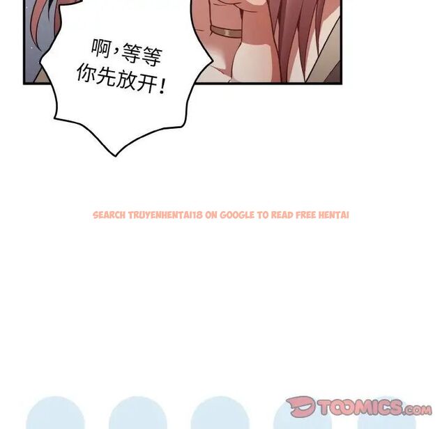 查看漫画遊戲不能這樣玩/遊戲規則我來定 - 第39話 - tymanga.com中的1525092图片