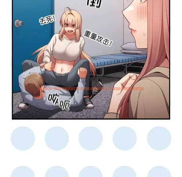 查看漫画遊戲不能這樣玩/遊戲規則我來定 - 第39話 - tymanga.com中的1525095图片