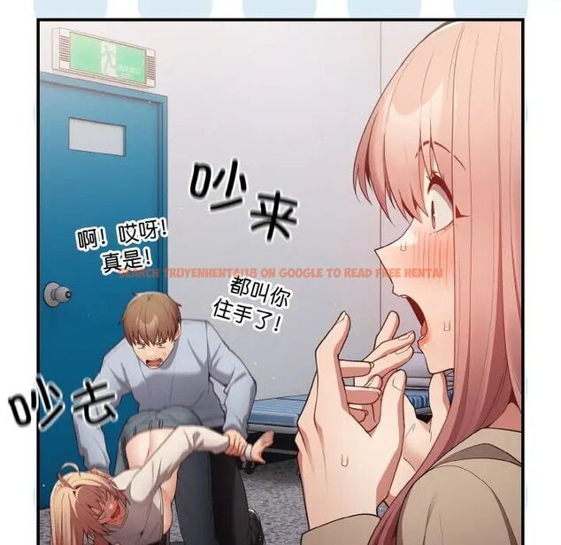 查看漫画遊戲不能這樣玩/遊戲規則我來定 - 第39話 - tymanga.com中的1525096图片