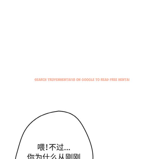 查看漫画遊戲不能這樣玩/遊戲規則我來定 - 第39話 - tymanga.com中的1525099图片