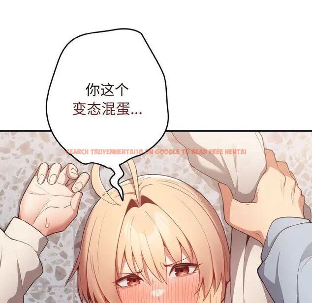 查看漫画遊戲不能這樣玩/遊戲規則我來定 - 第39話 - tymanga.com中的1525102图片