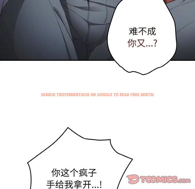查看漫画遊戲不能這樣玩/遊戲規則我來定 - 第39話 - tymanga.com中的1525104图片