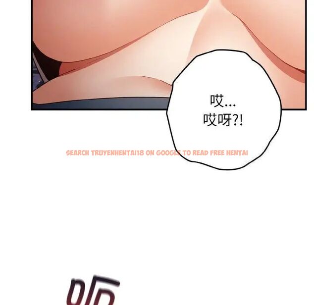 查看漫画遊戲不能這樣玩/遊戲規則我來定 - 第39話 - tymanga.com中的1525106图片