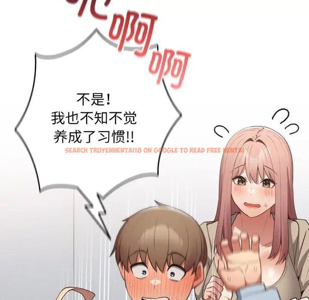 查看漫画遊戲不能這樣玩/遊戲規則我來定 - 第39話 - tymanga.com中的1525107图片
