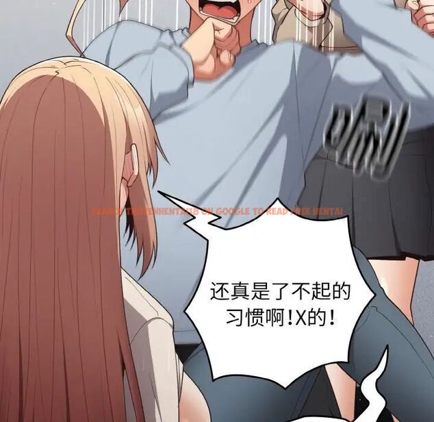 查看漫画遊戲不能這樣玩/遊戲規則我來定 - 第39話 - tymanga.com中的1525108图片