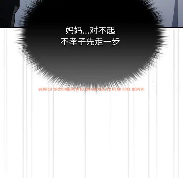 查看漫画遊戲不能這樣玩/遊戲規則我來定 - 第39話 - tymanga.com中的1525119图片
