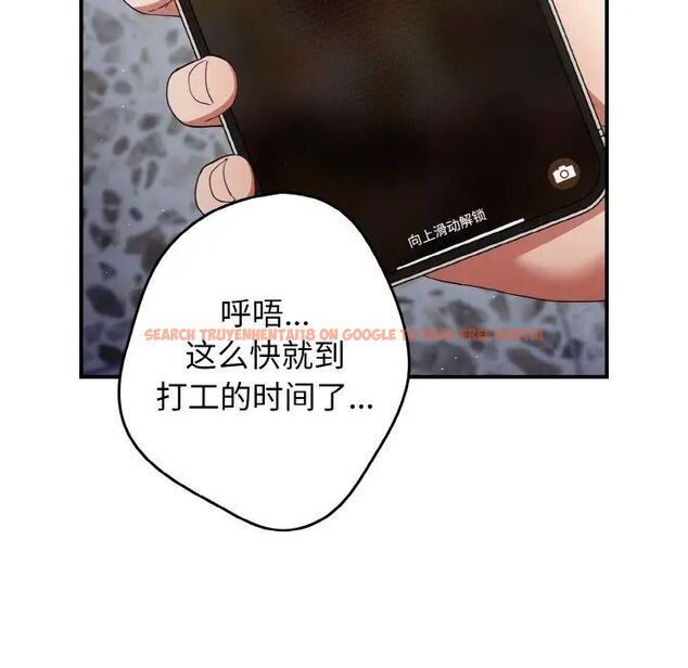 查看漫画遊戲不能這樣玩/遊戲規則我來定 - 第39話 - tymanga.com中的1525125图片