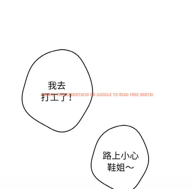 查看漫画遊戲不能這樣玩/遊戲規則我來定 - 第39話 - tymanga.com中的1525126图片