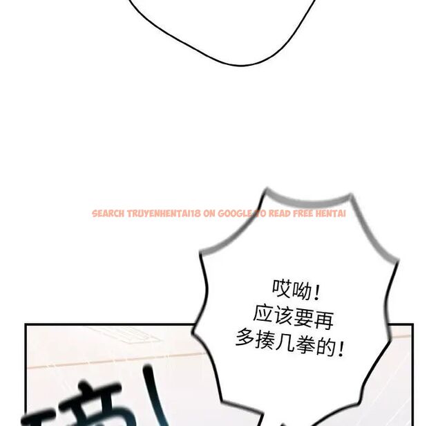 查看漫画遊戲不能這樣玩/遊戲規則我來定 - 第39話 - tymanga.com中的1525129图片