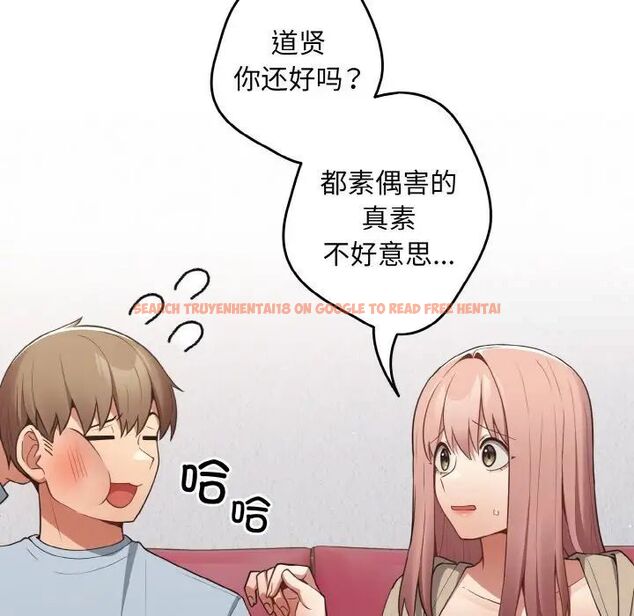 查看漫画遊戲不能這樣玩/遊戲規則我來定 - 第39話 - tymanga.com中的1525132图片