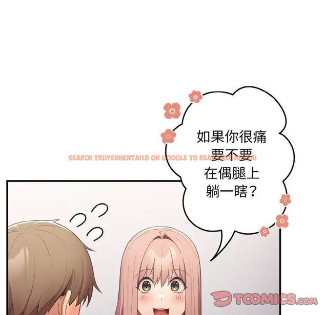查看漫画遊戲不能這樣玩/遊戲規則我來定 - 第39話 - tymanga.com中的1525134图片