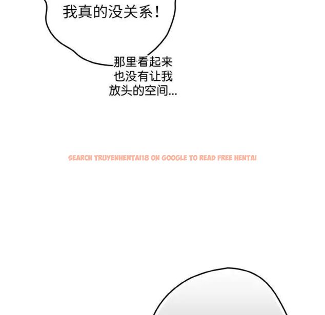 查看漫画遊戲不能這樣玩/遊戲規則我來定 - 第39話 - tymanga.com中的1525136图片