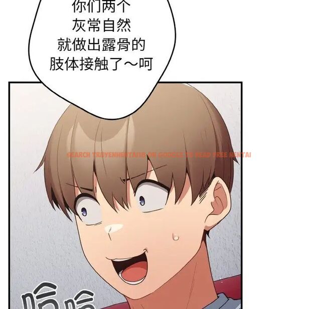 查看漫画遊戲不能這樣玩/遊戲規則我來定 - 第39話 - tymanga.com中的1525141图片