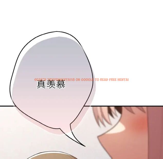 查看漫画遊戲不能這樣玩/遊戲規則我來定 - 第39話 - tymanga.com中的1525143图片