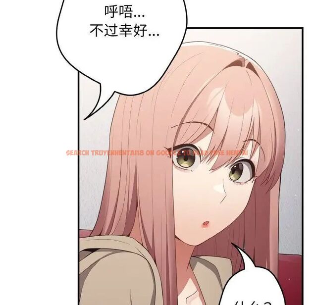 查看漫画遊戲不能這樣玩/遊戲規則我來定 - 第39話 - tymanga.com中的1525155图片