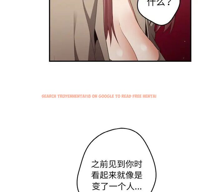 查看漫画遊戲不能這樣玩/遊戲規則我來定 - 第39話 - tymanga.com中的1525156图片