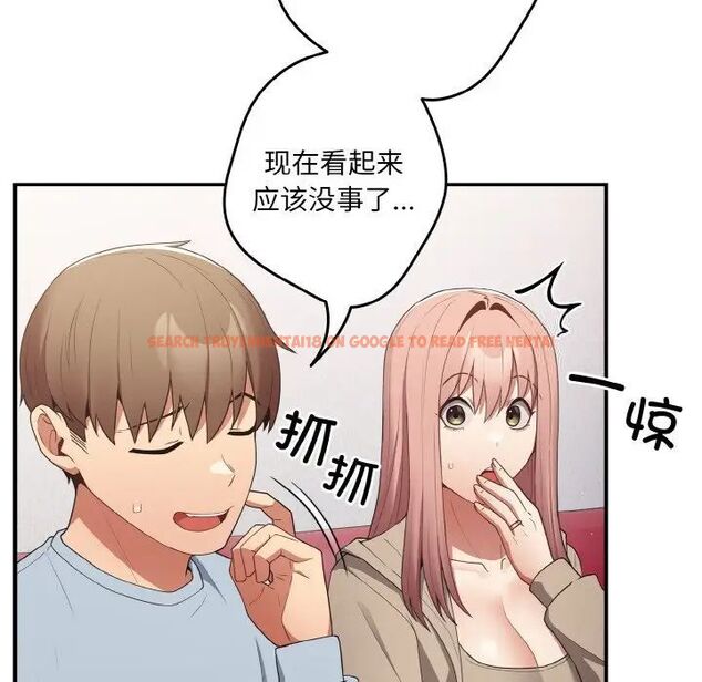 查看漫画遊戲不能這樣玩/遊戲規則我來定 - 第39話 - tymanga.com中的1525157图片