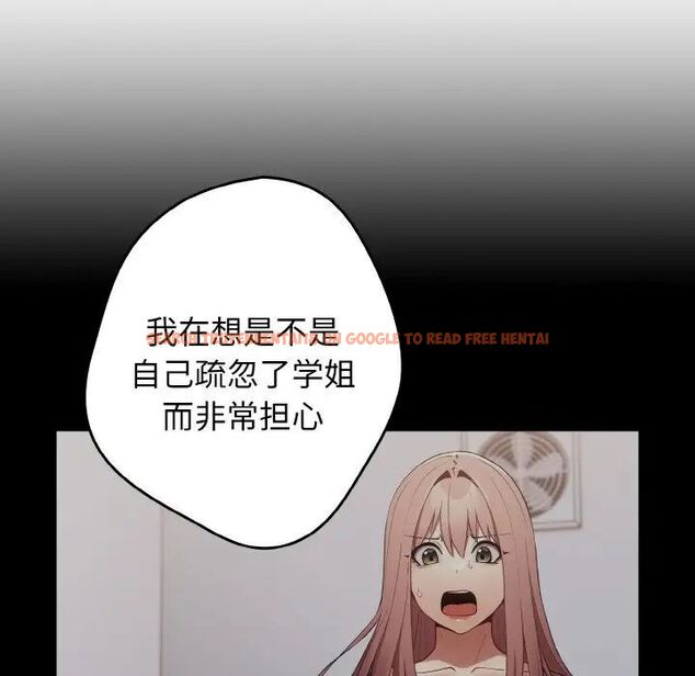 查看漫画遊戲不能這樣玩/遊戲規則我來定 - 第39話 - tymanga.com中的1525159图片