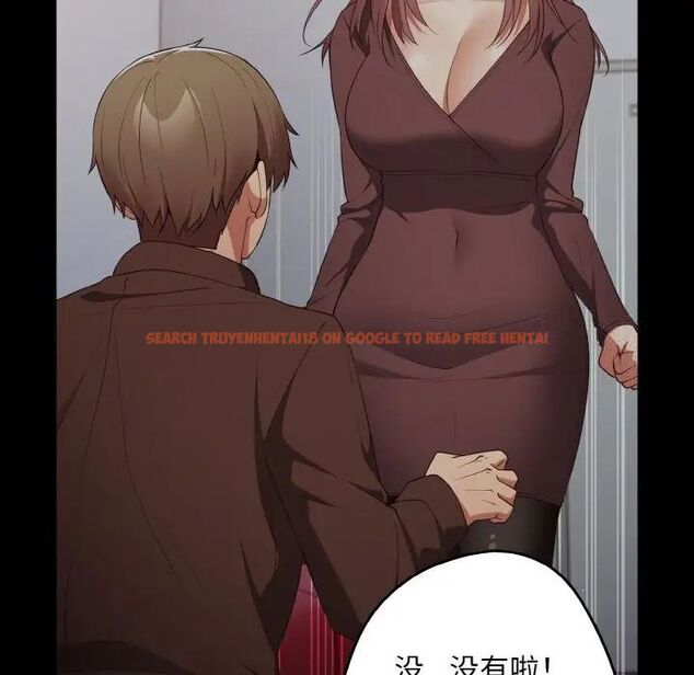 查看漫画遊戲不能這樣玩/遊戲規則我來定 - 第39話 - tymanga.com中的1525160图片