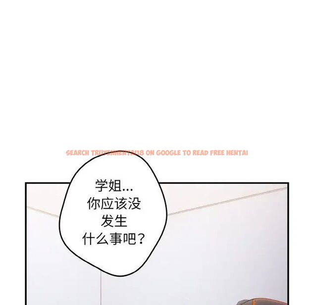 查看漫画遊戲不能這樣玩/遊戲規則我來定 - 第39話 - tymanga.com中的1525162图片