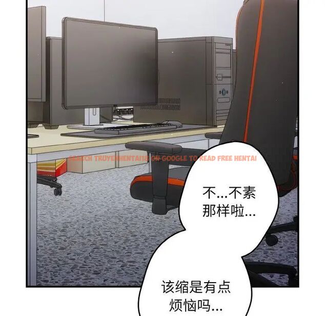 查看漫画遊戲不能這樣玩/遊戲規則我來定 - 第39話 - tymanga.com中的1525163图片