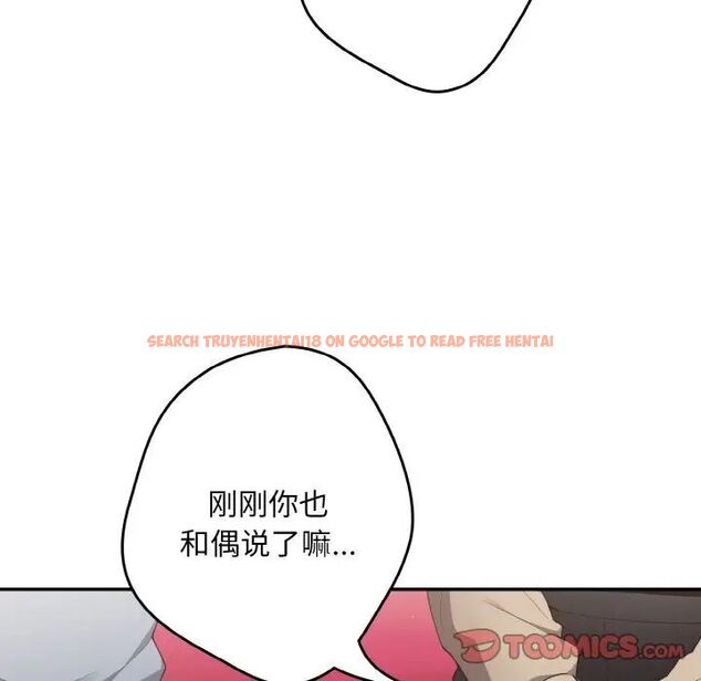 查看漫画遊戲不能這樣玩/遊戲規則我來定 - 第39話 - tymanga.com中的1525164图片