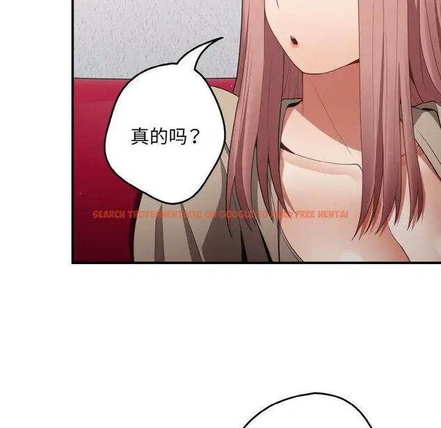 查看漫画遊戲不能這樣玩/遊戲規則我來定 - 第39話 - tymanga.com中的1525168图片