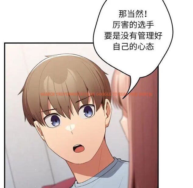 查看漫画遊戲不能這樣玩/遊戲規則我來定 - 第39話 - tymanga.com中的1525169图片