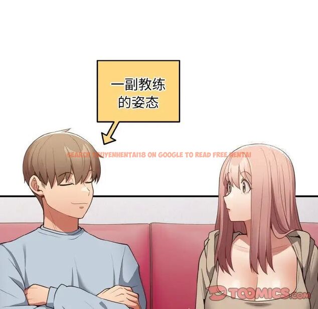 查看漫画遊戲不能這樣玩/遊戲規則我來定 - 第39話 - tymanga.com中的1525176图片