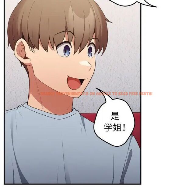查看漫画遊戲不能這樣玩/遊戲規則我來定 - 第39話 - tymanga.com中的1525181图片